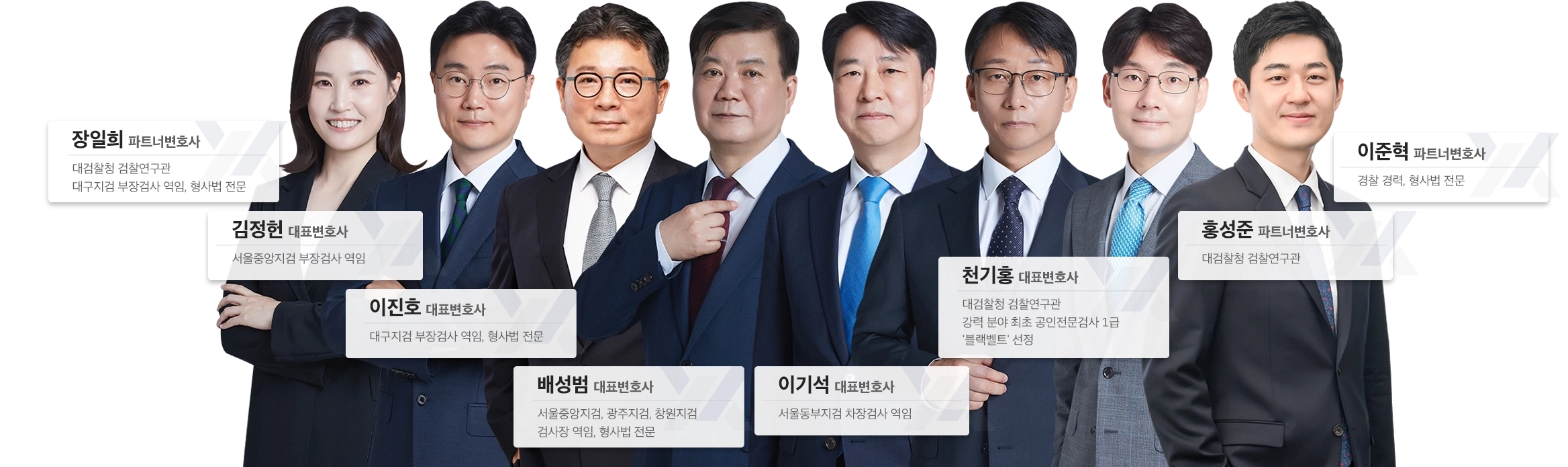 법무법인 YK 형사변호사 형사전문변호사 법률상담