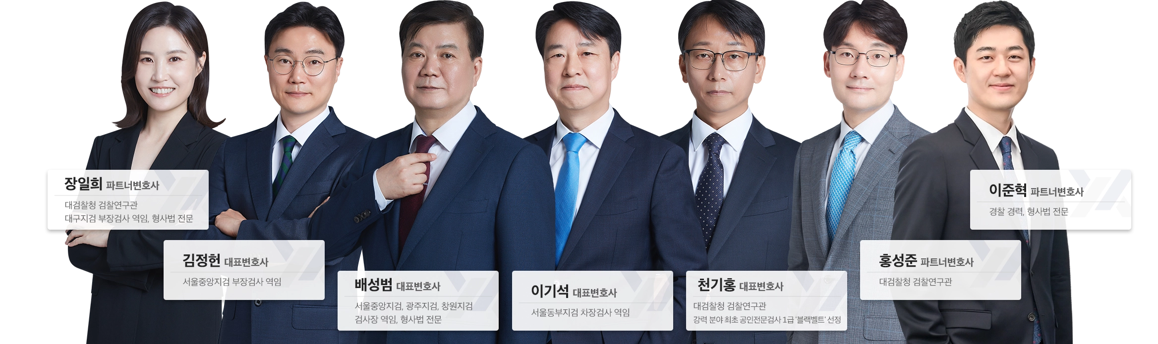 법무법인 YK 형사변호사 형사전문변호사 법률상담